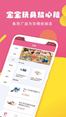 米粒购贷款  v1.0图3