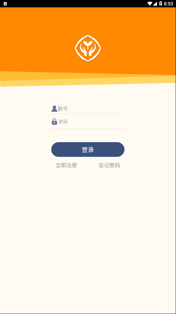 人教乐学下载手机版  v2.5.9图1