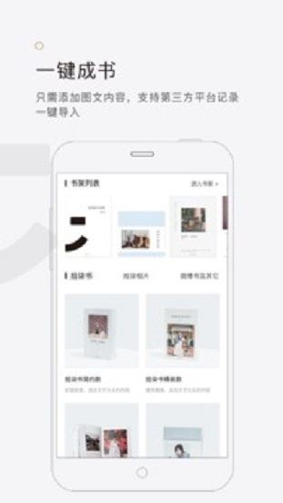 拾柒app  v5.1.0图4