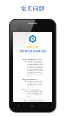 悟空恢复助手手机版下载安卓苹果  v1.2.22图3