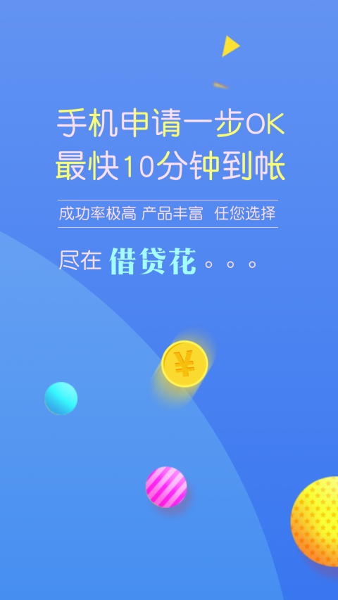 妙妙花安卓版  v1.2.2图1