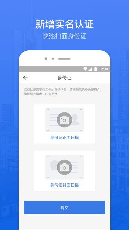 蜗牛分期安卓版app下载安装最新版苹果版  v1.1.0图2