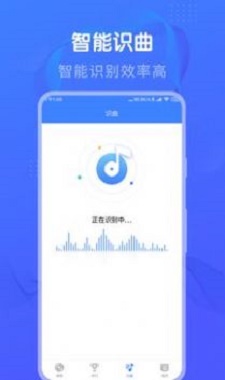 懒人猜歌最新版  v1.0图2