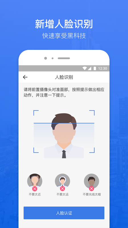 蜗牛分期安卓版app下载安装最新版苹果版  v1.1.0图1