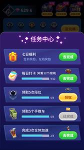 荣耀贵族领皮肤下载安装  v1.0图1