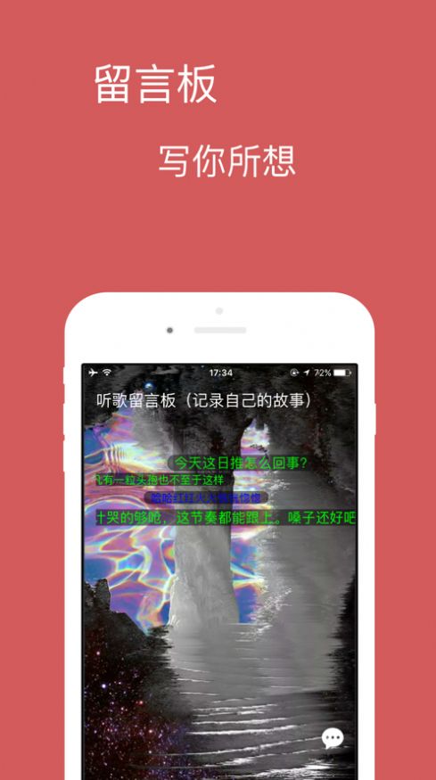 宝可音乐免费版  v1.0.0图2