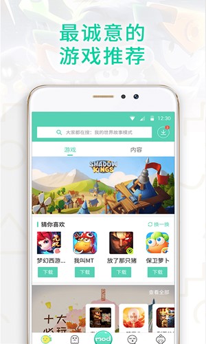 gg大玩家官网下载  v6.1.950图1