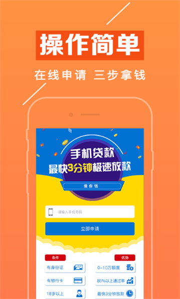 赢富万卡下载官网app  v1.1.8图2