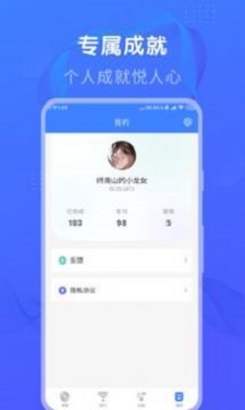 懒人猜歌免费版  v1.0图3