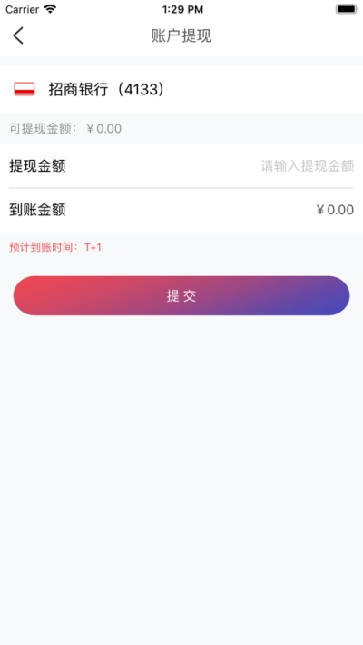 灵工驿站  v1.0.2图2