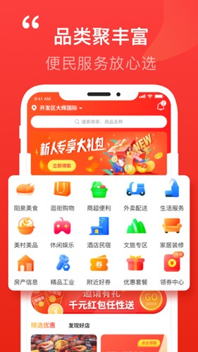 泉乎  v2.3.5图1