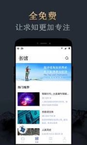 妙读小说app下载安装最新版本苹果版  v1.2.0图3