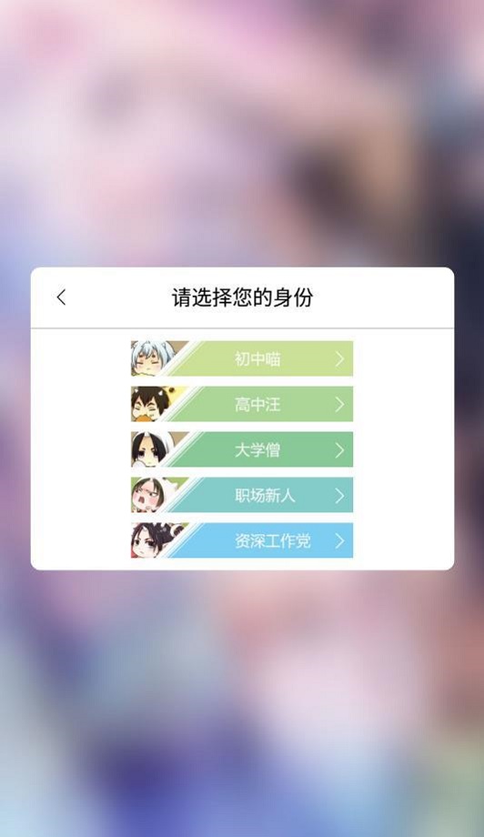 呱呱漫画ios下载软件免费下载安装  v1.3.6图2