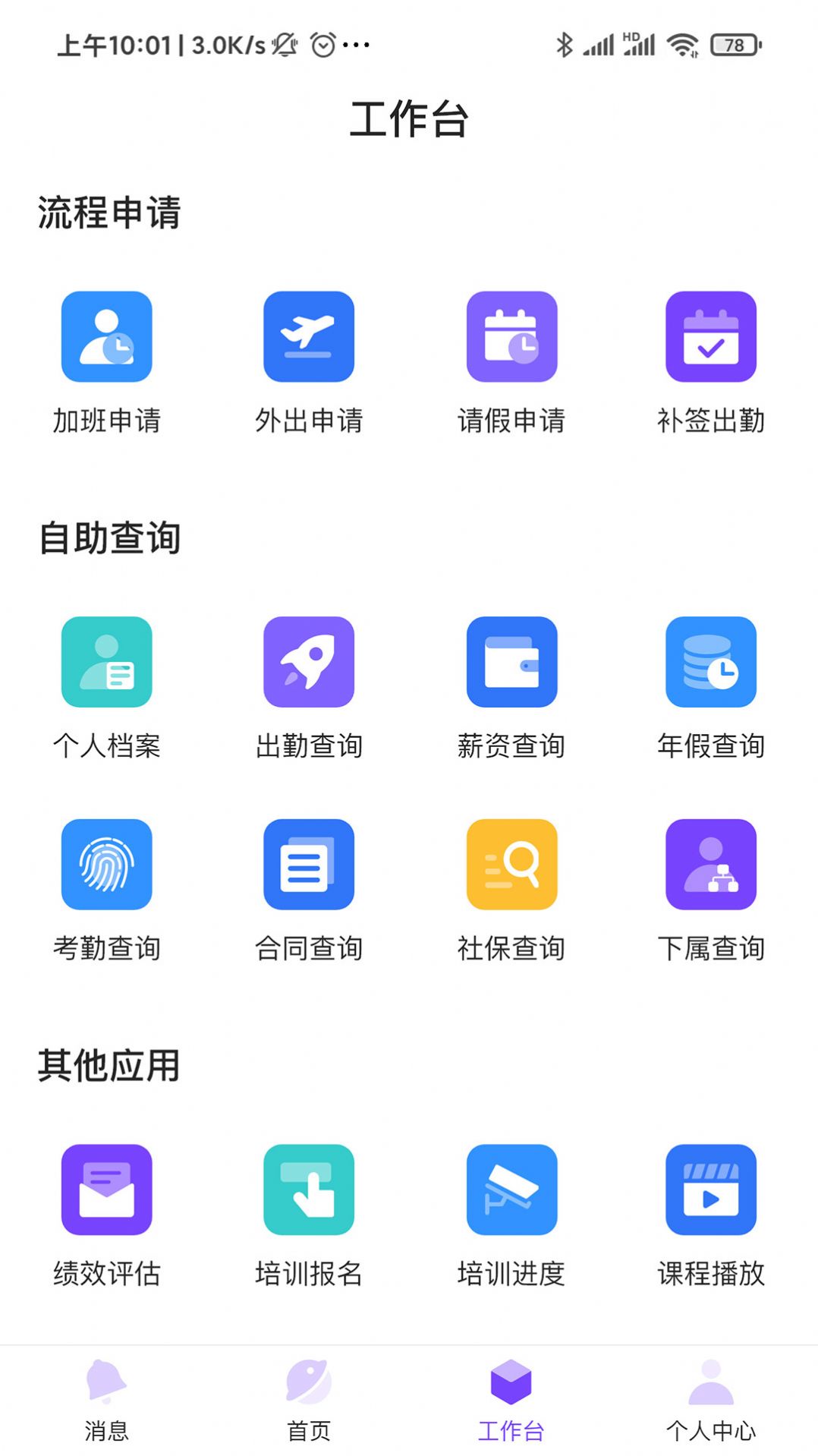 MCHR  v1.74图3