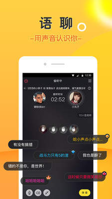 捣豆豆赚钱软件下载安装免费版  v3.4.7图1