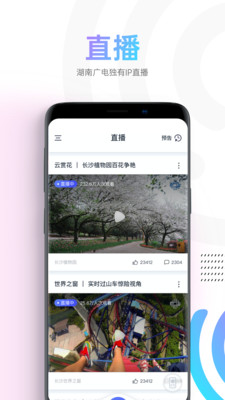 蜗牛视频免费追剧官方下载安装  v1.1.4图2