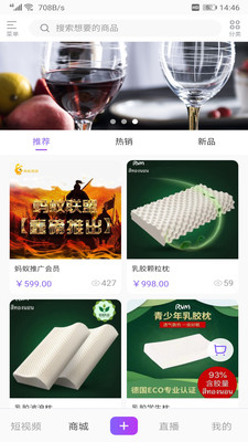 蚂蚁视频最新版本2023下载
