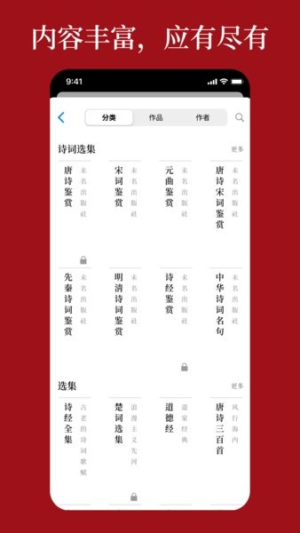 语鹿  v1.0.0图3