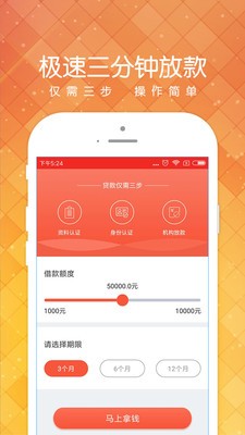 小黑鱼借款app下载