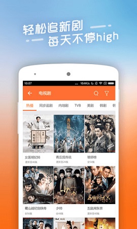 青云汇聚官网  v11.1.22图1