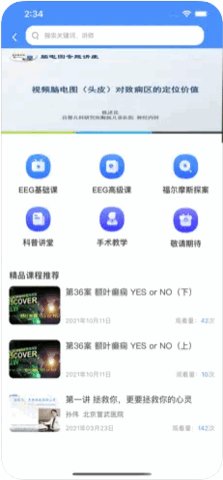 中抗头条  v1.0.8图1