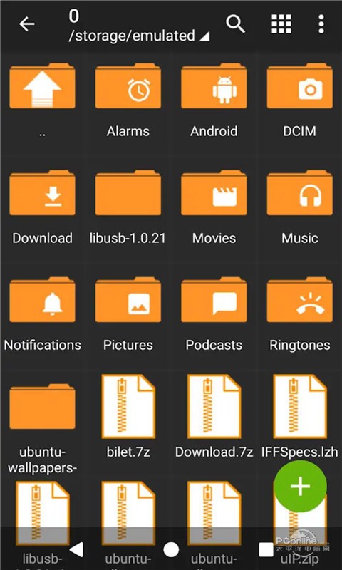 zarchiver解压缩工具安卓免费  v0.9.3图2