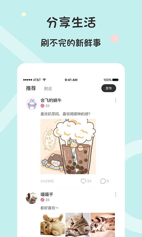 黑眼圈软件  v1.0.0图1