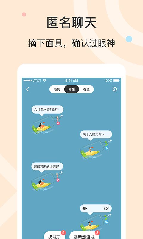 黑眼圈软件  v1.0.0图2