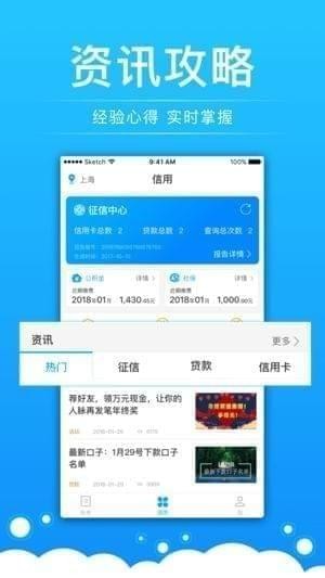 好信账单免费版下载安装  v1.0图2