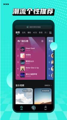 小桔音乐免费版官网下载安装苹果  v1.0.6图3