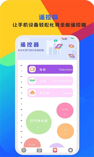 手机视频编辑大师免费版  v1图3