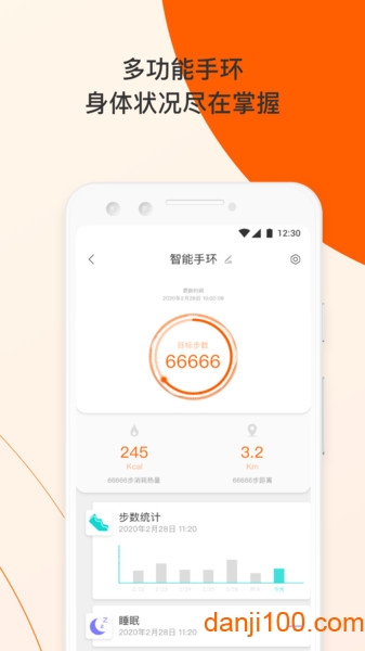 橙服务  v3.1.1图3