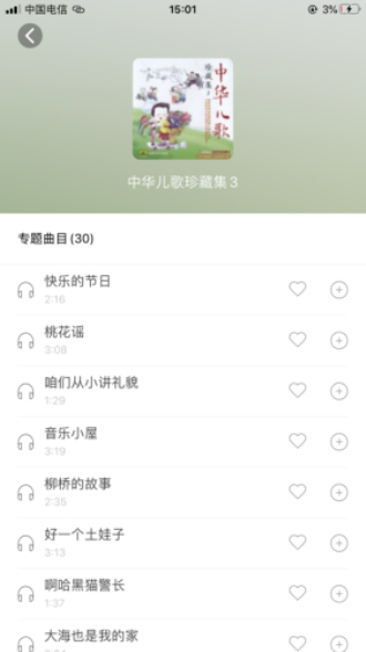 小谷吖软件  v1.0.8图1