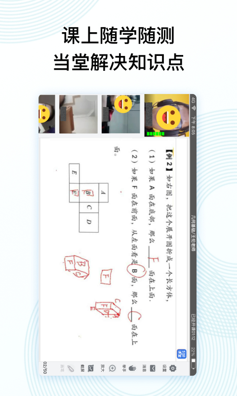 51好课堂app  v4.32.0图2