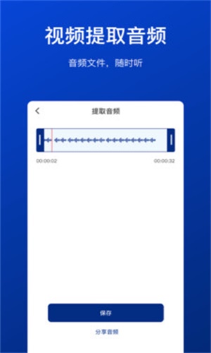 视频压缩工具安卓版下载  v1.0.0图1