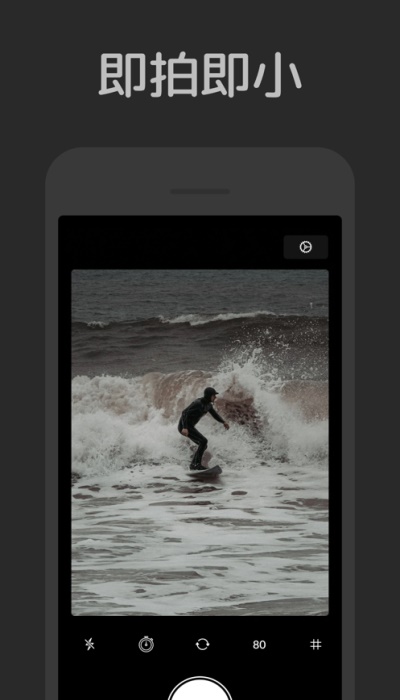 新小相机最新版下载安装苹果  v1.0.0图3