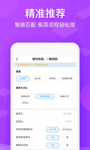 红盒子贷款手机版  v1.0.0图1