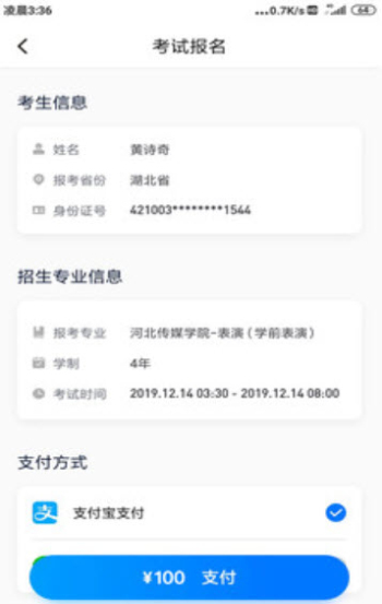 小艺帮助手官网下载安装苹果版app  v1.3.1图2