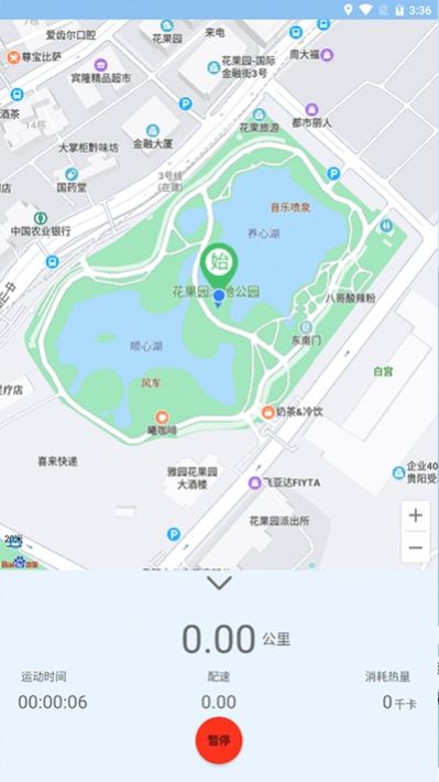 裕天地图导航  v1.0.5图3