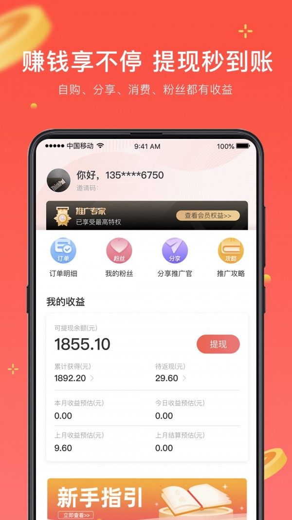 日语考级app官网下载安卓版苹果  v1.5.9图4