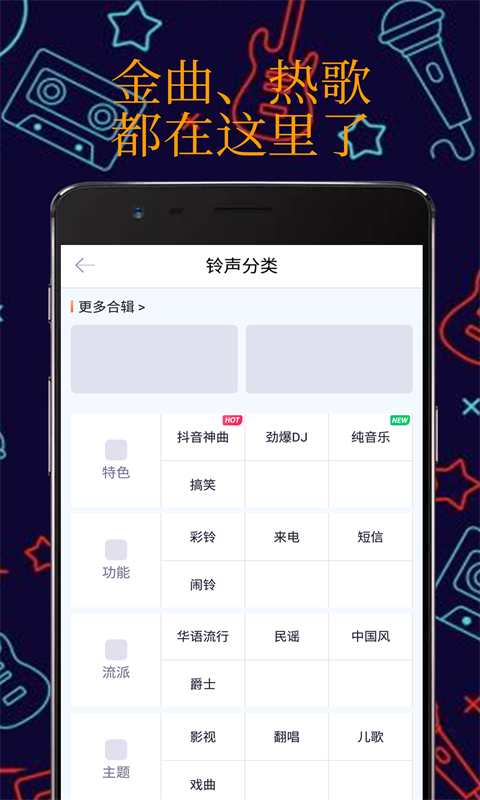 真人彩铃免费版下载安装苹果版  v1.1.0图3