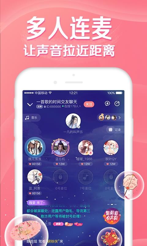 听音乐免费  v1.0.0图3