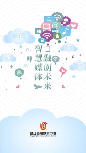 盈江云app下载  v1.0.4图1