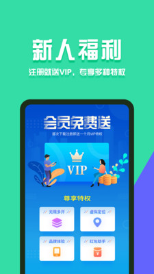 分身有术Pro破解版穿越时空  v3.32.0图1