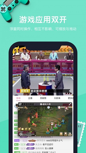 vmos虚拟大师下载最新  v1.1.38图4