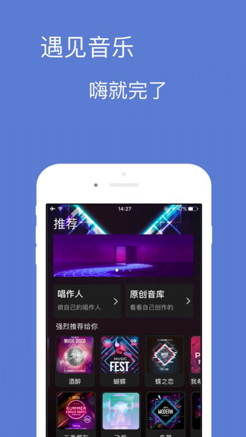 宝可音乐最新版下载安装  v1.0.0图3