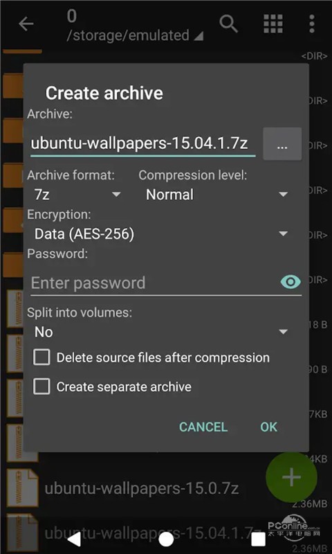 zarchiver中文版0.8.5安卓版