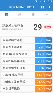 倒数日破解版最新版  v1.0.0图3