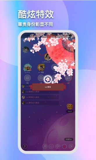 灵犀陪练app  v1.2.12图2