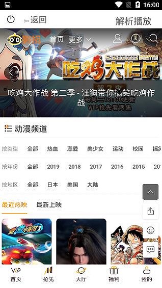 酷贝影视安卓版下载官网安装苹果版  v12.3.36图2